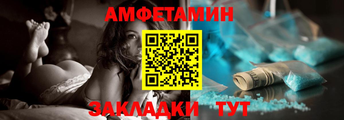 Тобольск  АМФЕТАМИН  Вход с VPN  АМФ  АМФ 97% 