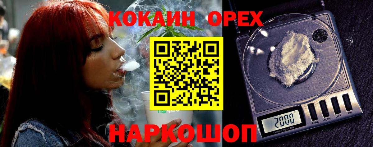 Тобольск  COCAIN  Вход с VPN  КОКАИН 97%  где купить   КОКАИН FishScale 
