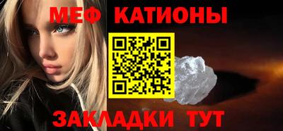 СК Будённовск