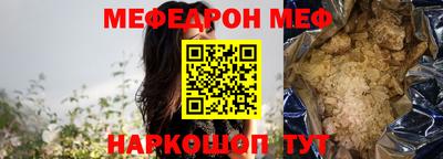 сатива Бугуруслан