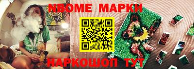 СК Будённовск