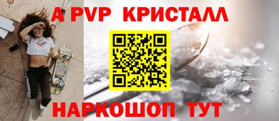 СК Будённовск
