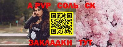 сатива Бугуруслан