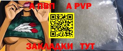СК Будённовск