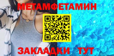 сатива Бугуруслан
