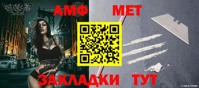 СК Будённовск