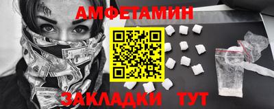 СК Будённовск