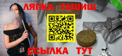 сатива Бугуруслан