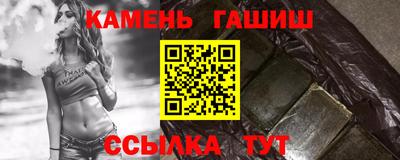 сатива Бугуруслан