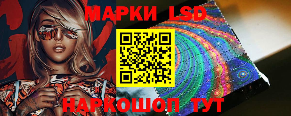 LSD-25 экстази кислота  гидра онион  Вход с VPN  Тобольск  LSD-25 экстази ecstasy 