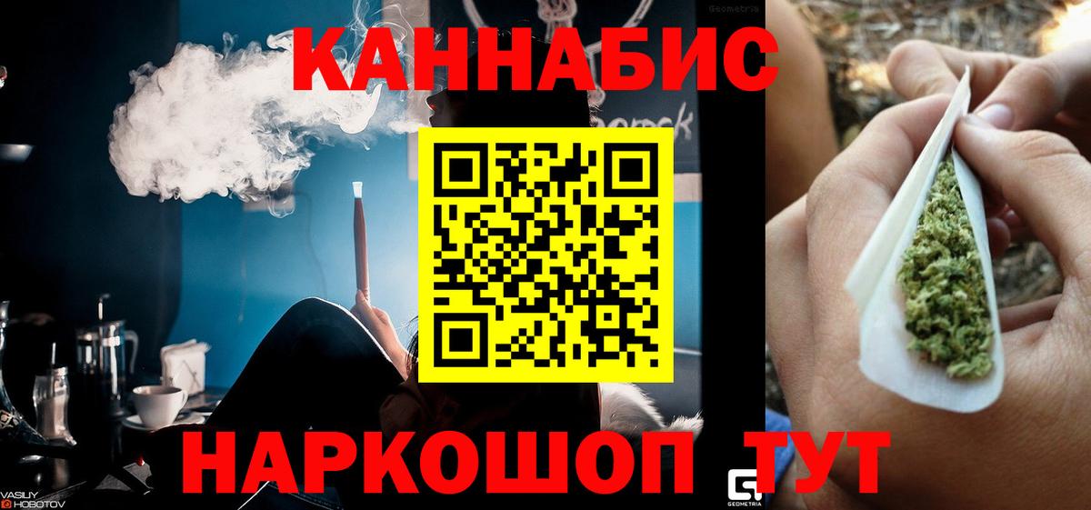 Марихуана OG Kush  Вход с VPN  Тобольск  МАРИХУАНА ГИДРОПОН  Бошки Шишки сатива 